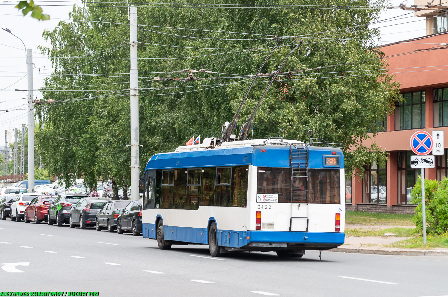 Sanktpēterburga, BKM 321 № 2422