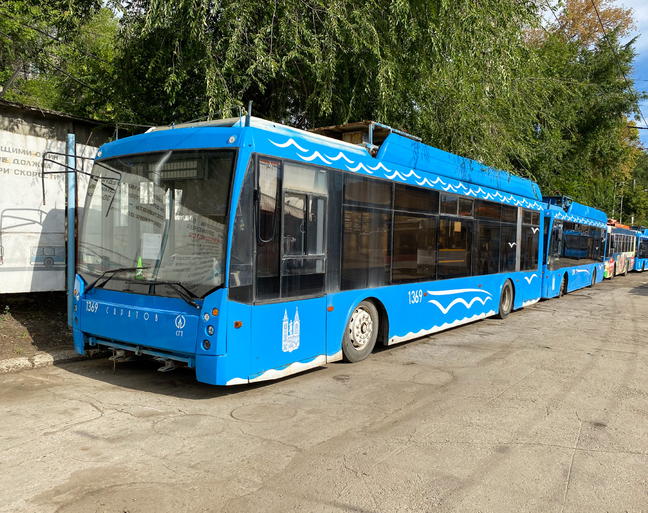 Саратов, Тролза-5265.00 «Мегаполис» № 1369