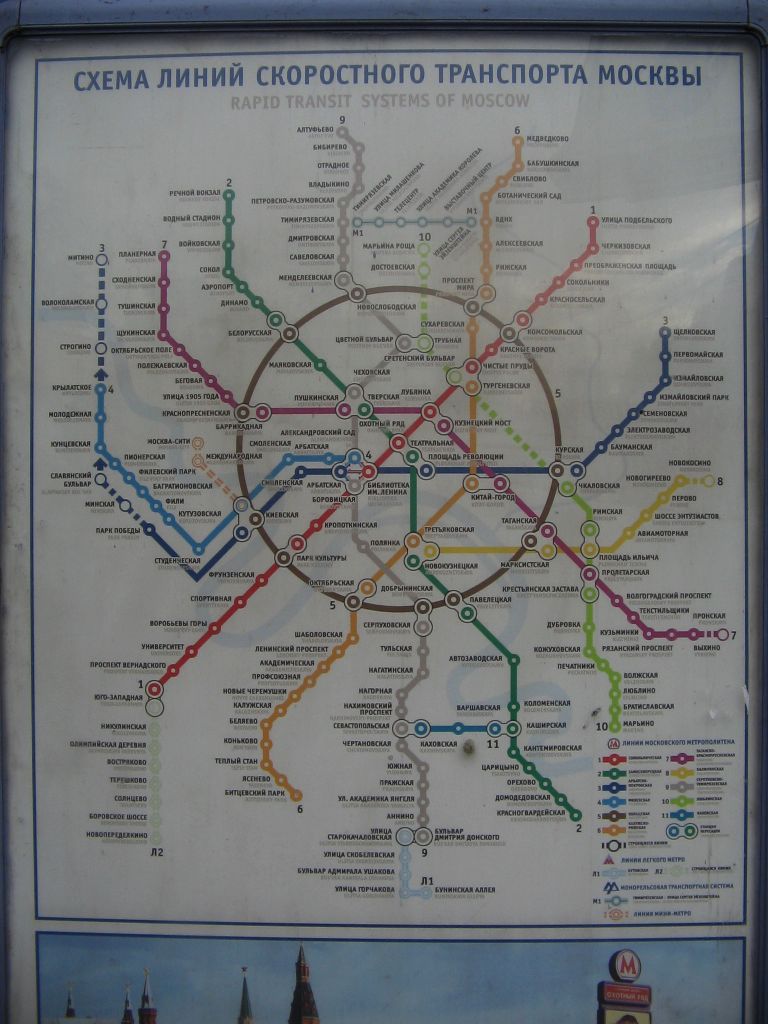 Москва — Метрополитен — Схемы