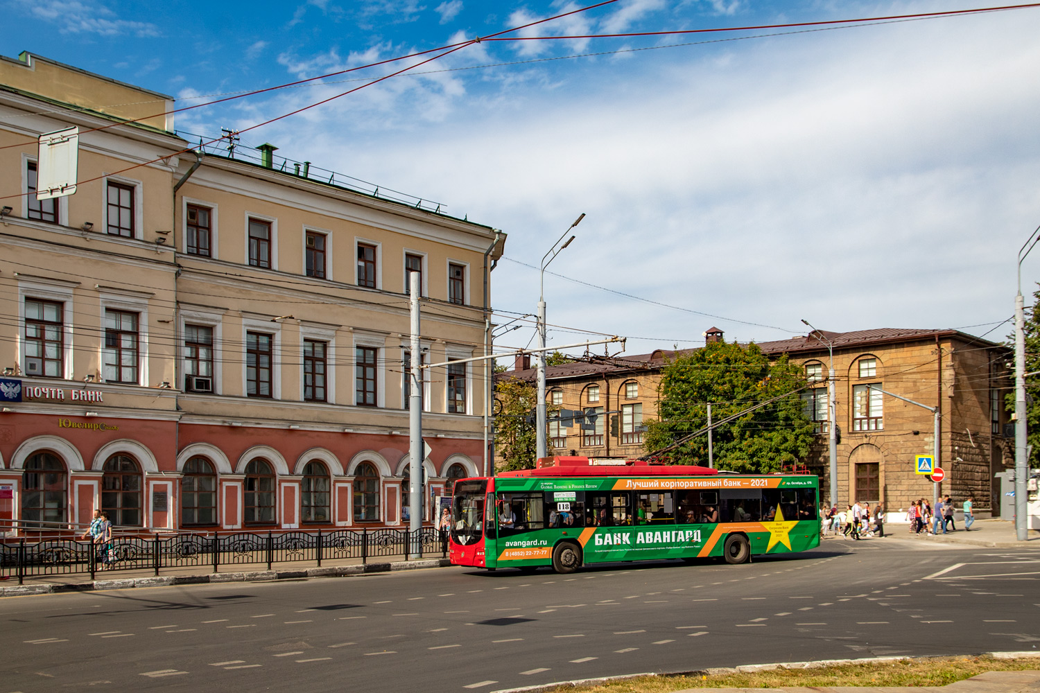 Yaroslavl, VMZ-5298.01 “Avangard” Br. 118