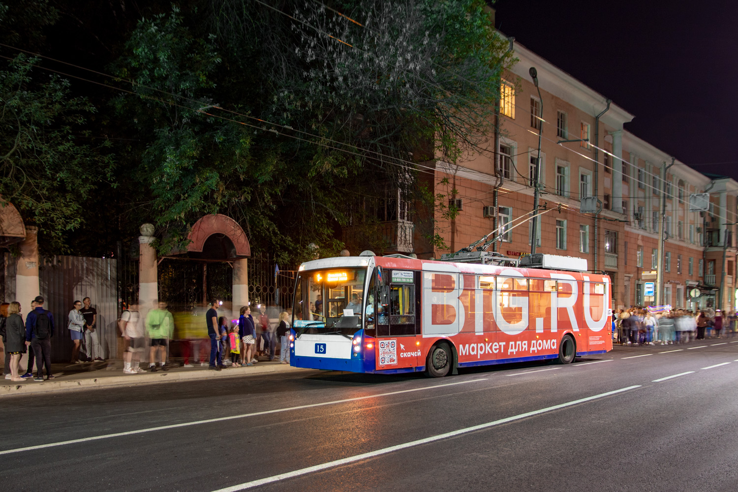 Ярославль, Тролза-5265.00 «Мегаполис» № 15