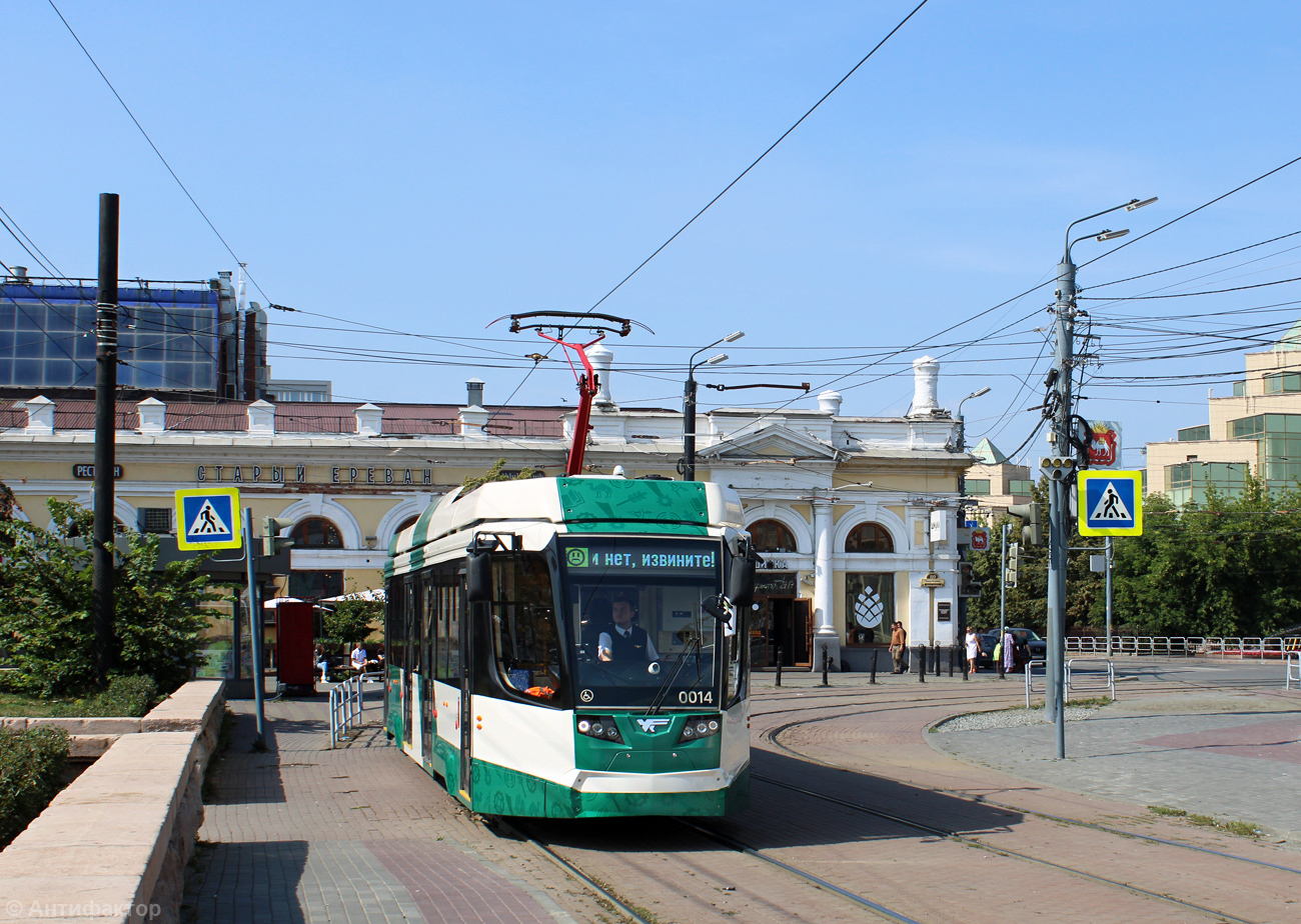 Chelyabinsk, 71-623-04.01 № 0014 Chelyabinsk, 71-623-04.01 № 0014