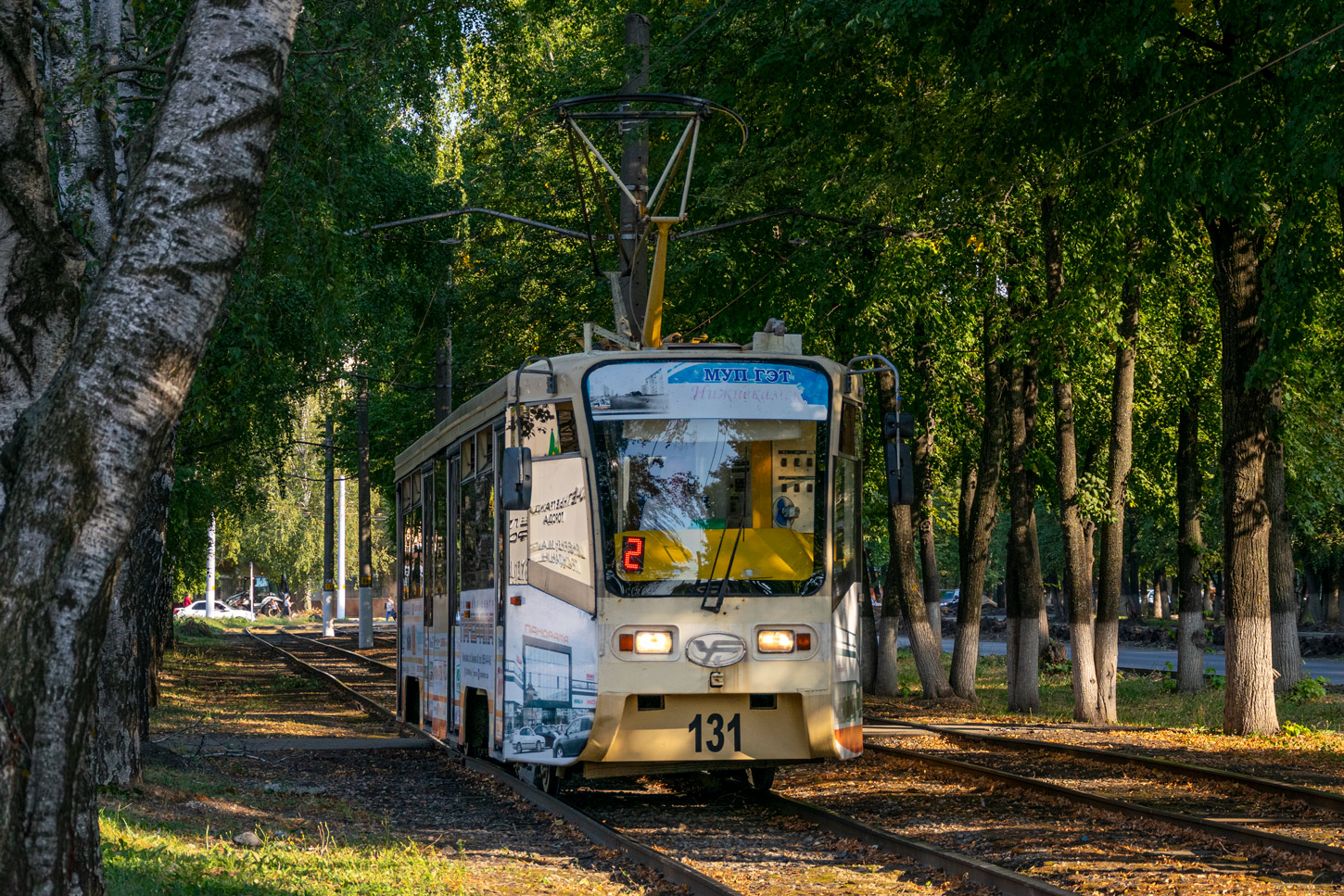 Нижнекамск, 71-619КТ № 131