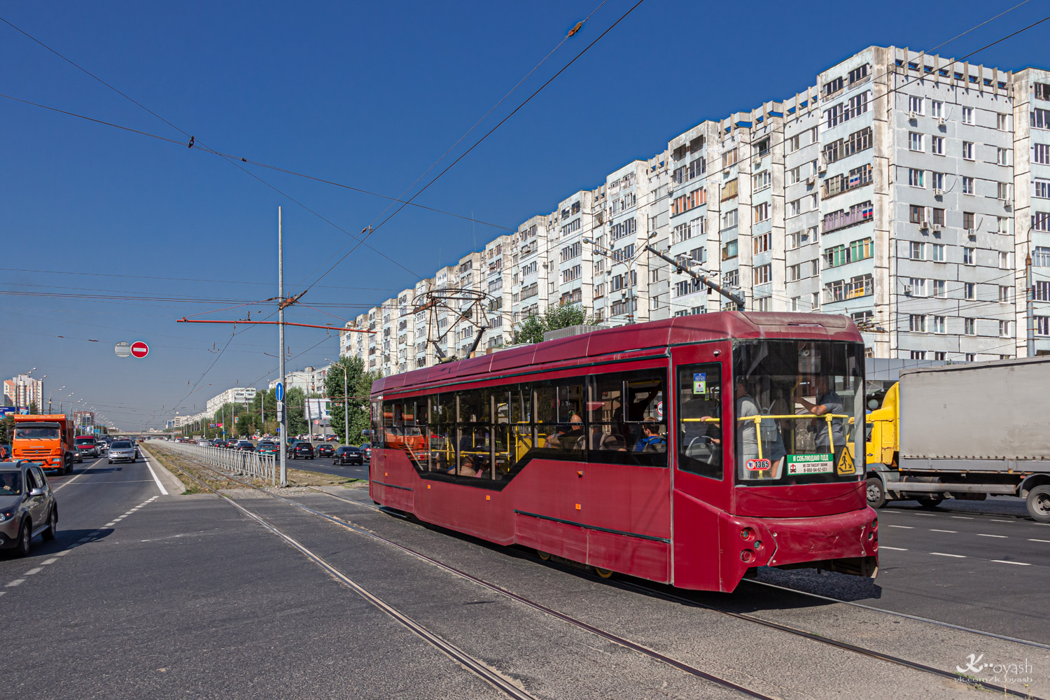 Казань, 71-407-01 № 1365