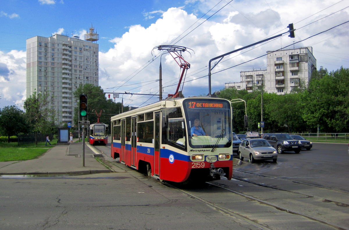 Moskva, 71-619A Br. 2159