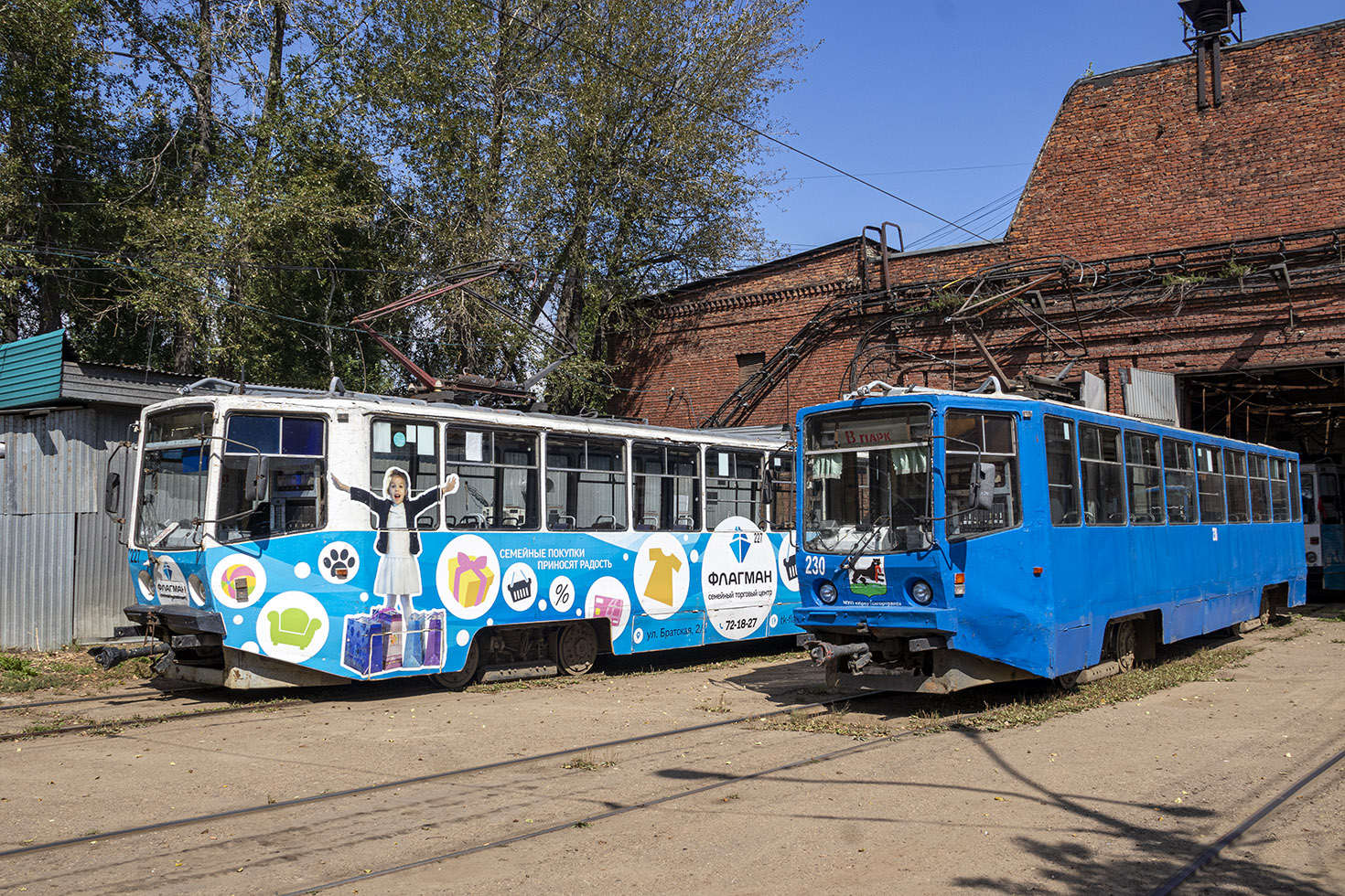 Irkuck, 71-608KM Nr 230