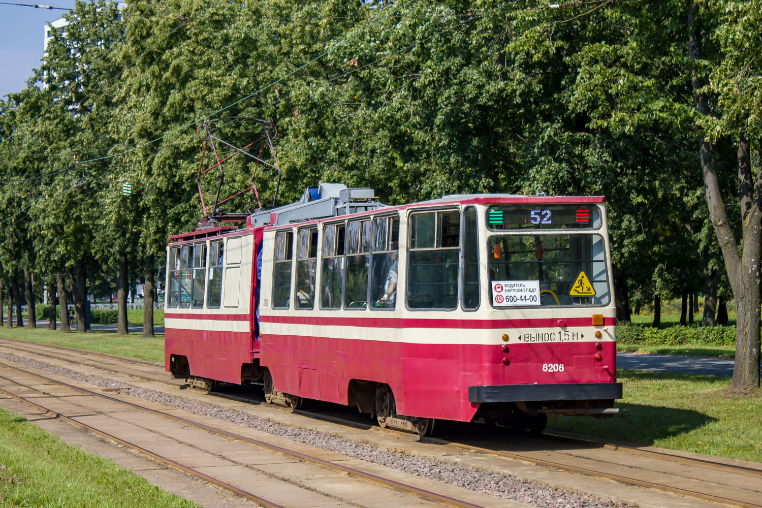 Санкт-Петербург, ЛВС-86К № 8208