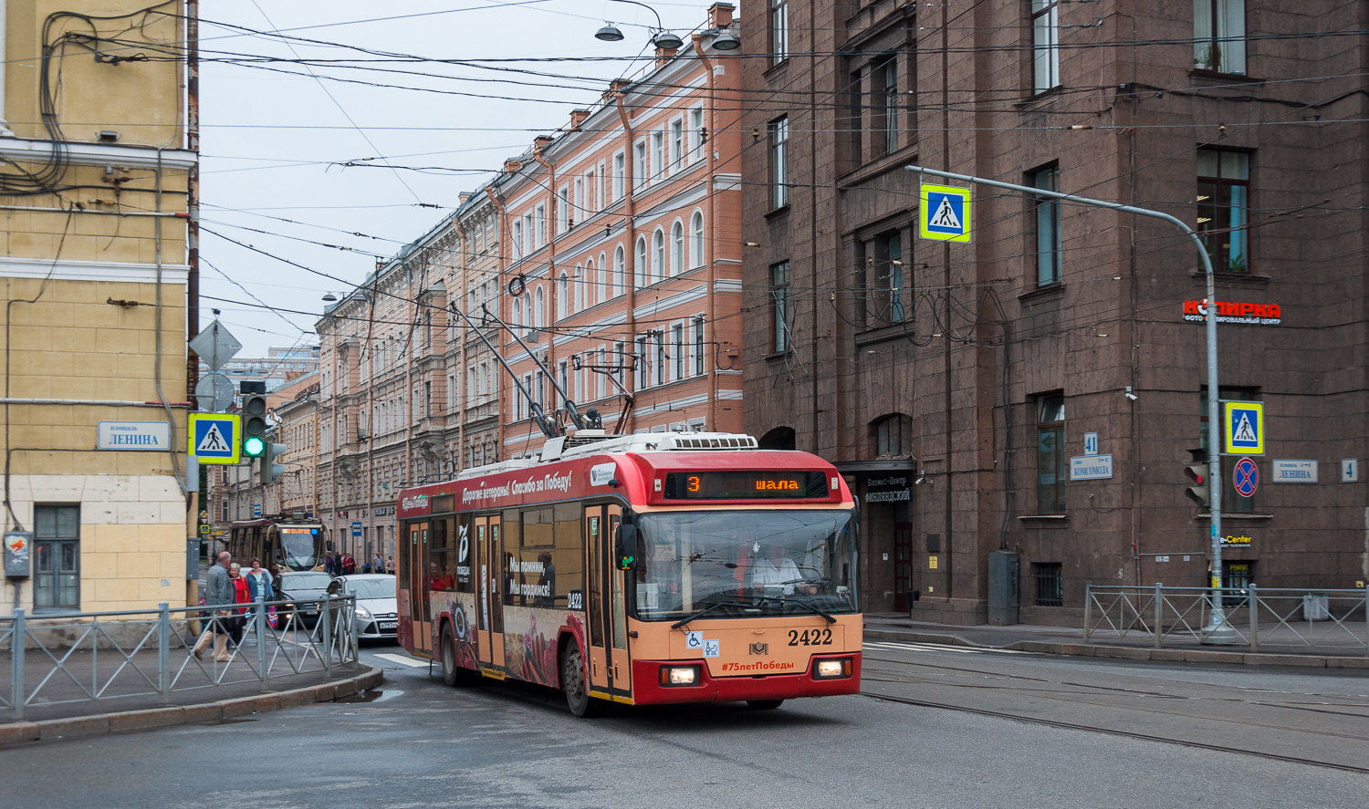 Санкт-Петербург, БКМ 321 № 2422