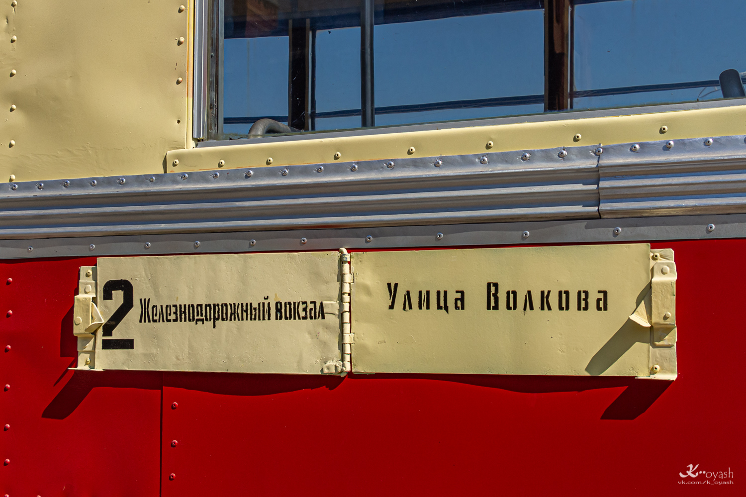 Казань, РВЗ-6М2 № 1164