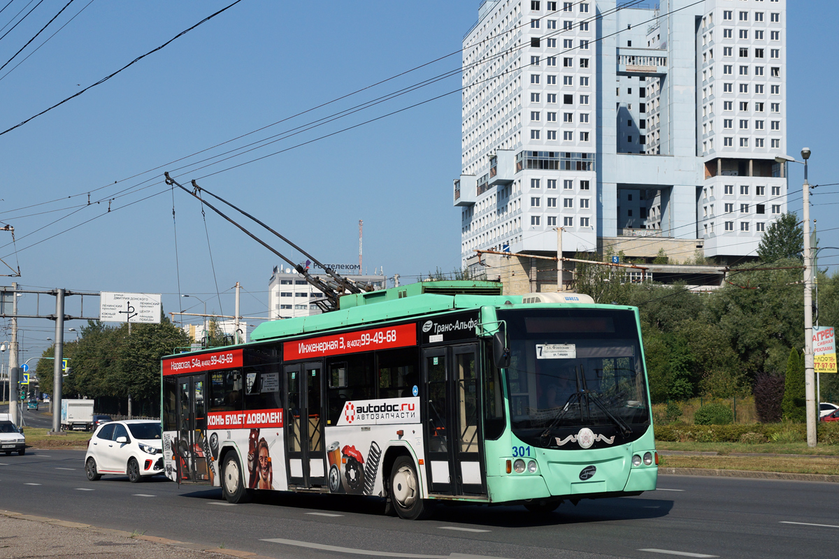 Kalinyingrád, VMZ-5298.01 “Avangard” — 301