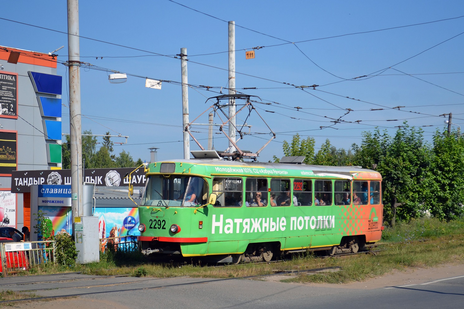 Ижевск, Tatra T3K № 2292