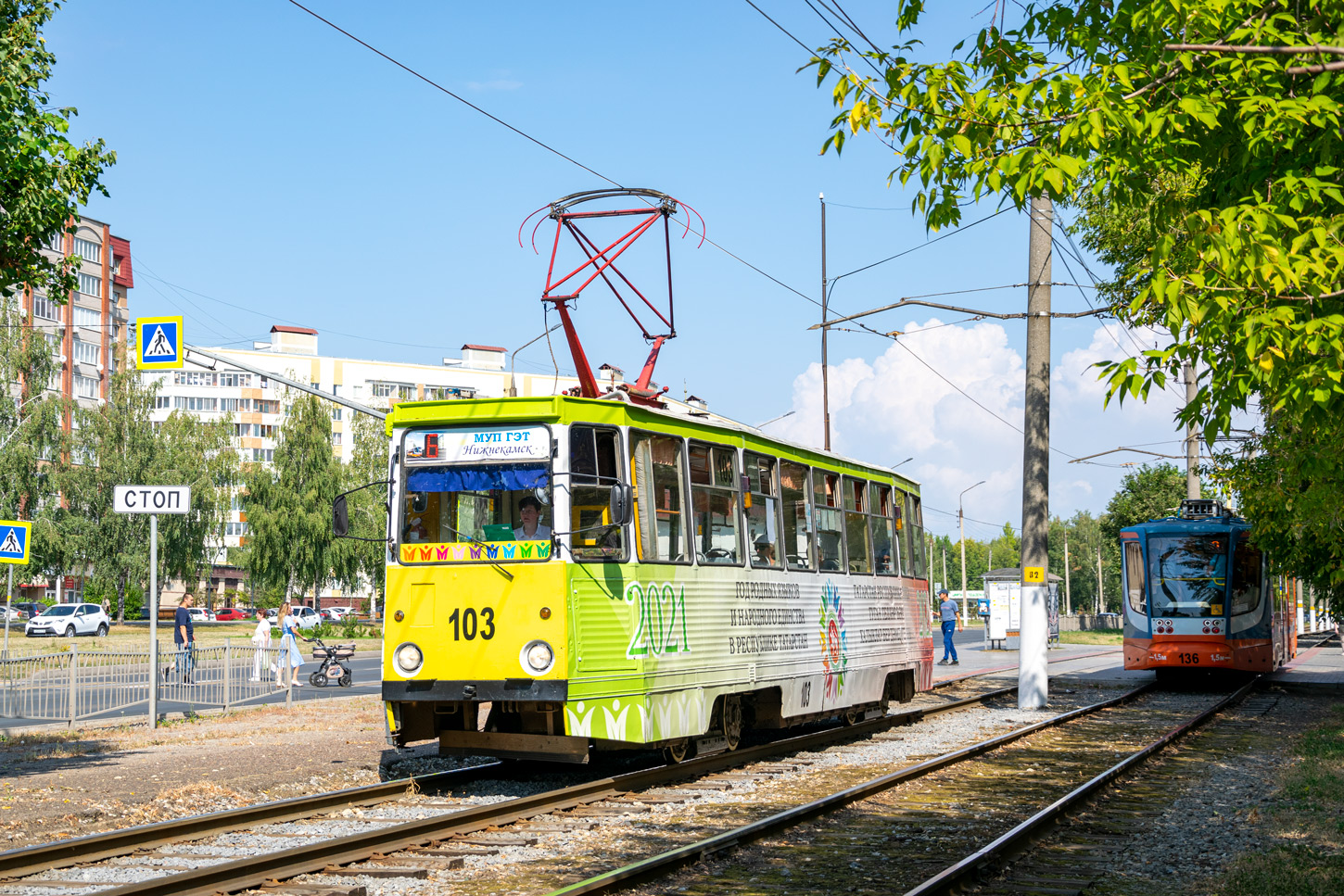 Нижнекамск, 71-605 (КТМ-5М3) № 103