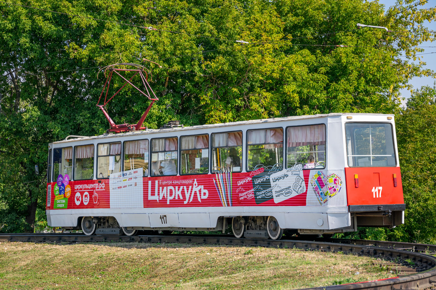 Нижнекамск, 71-605 (КТМ-5М3) № 117