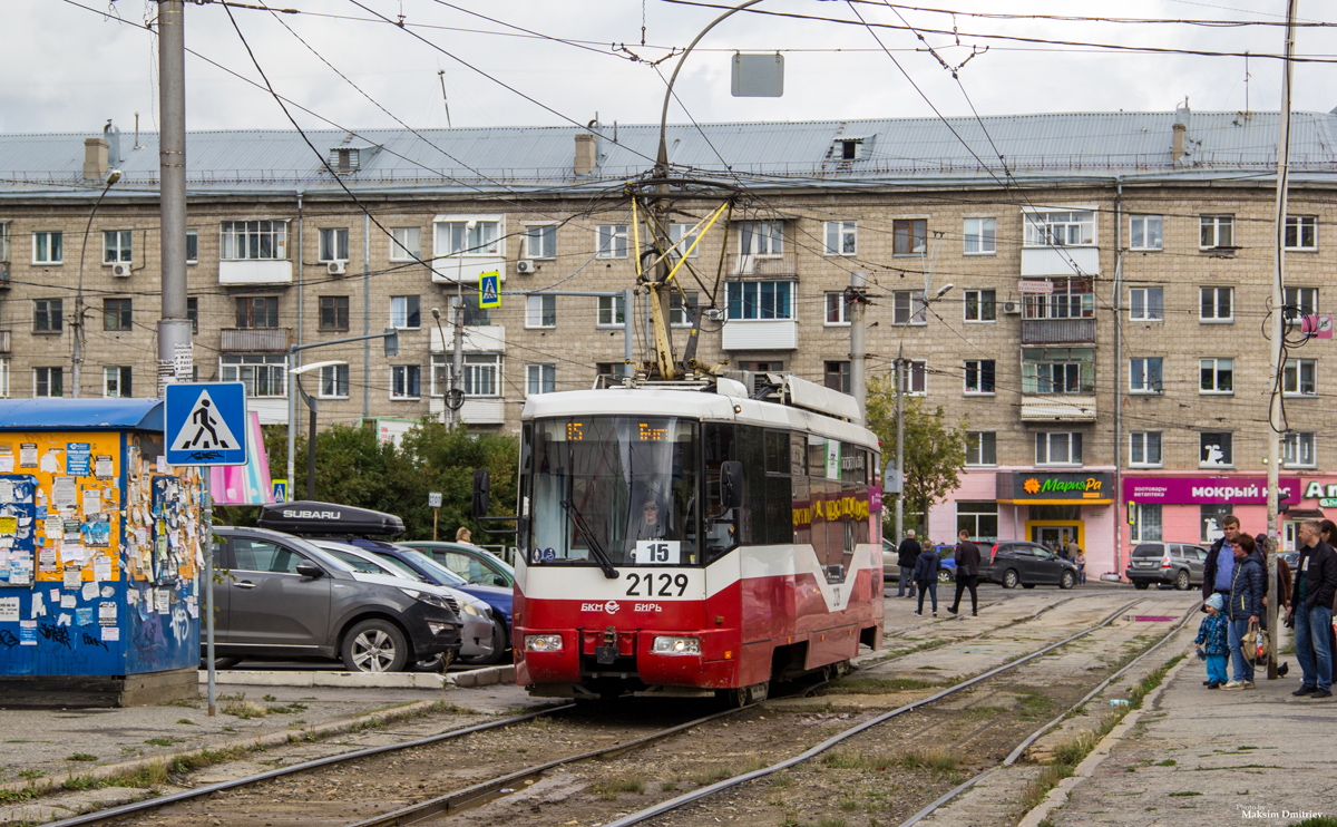 Novosibirsk, BKM 62103 # 2129