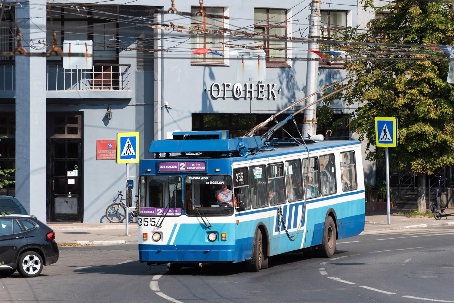 Иваново, ЗиУ-682 КР Иваново № 355