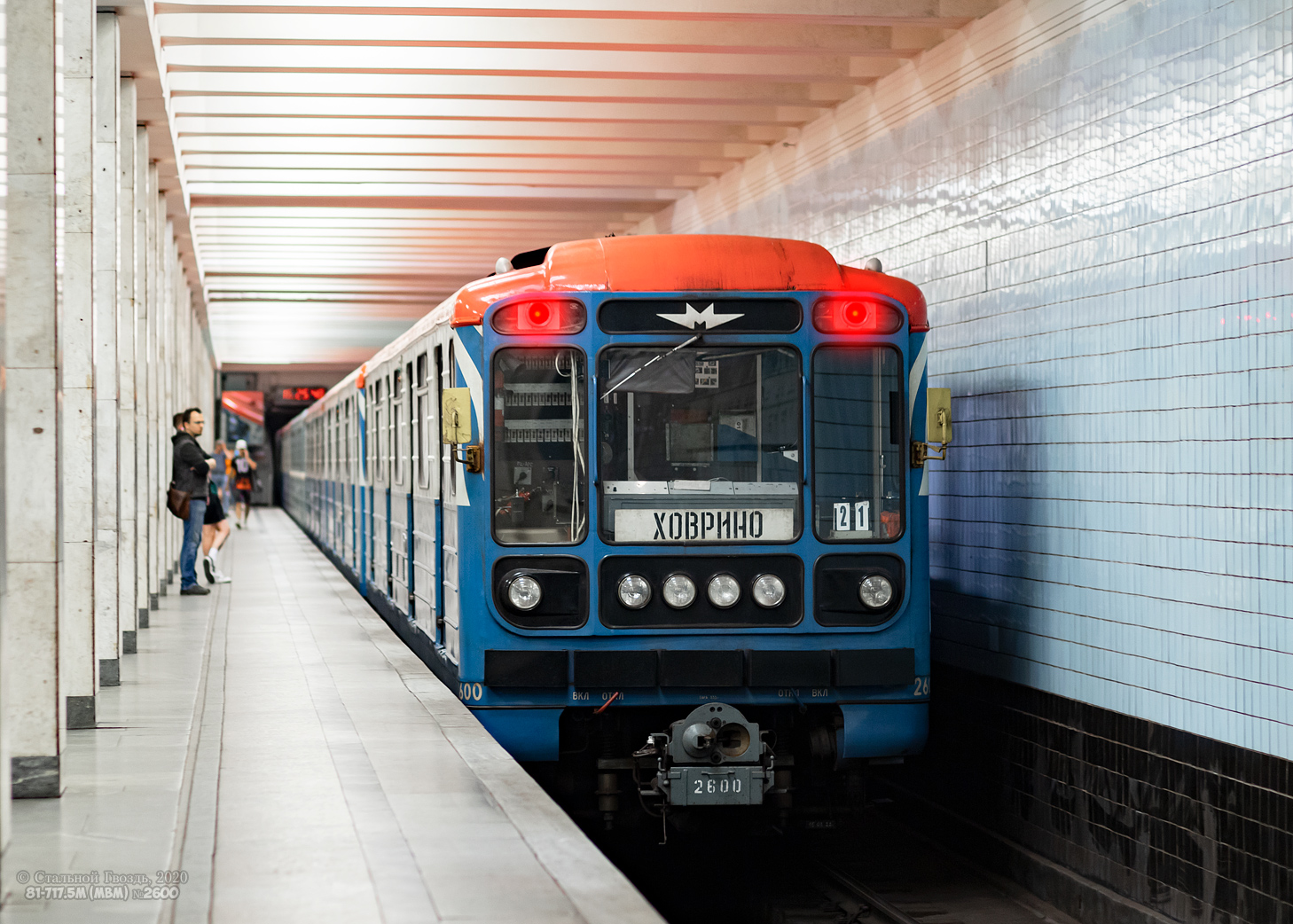 Москва, 81-717.5М (МВМ) № 2600