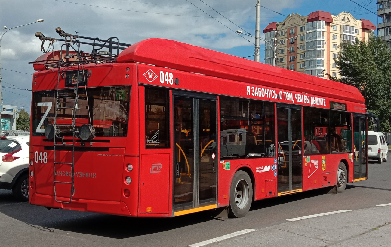 Новокузнецк, УТТЗ-6241.01 «Горожанин» № 048