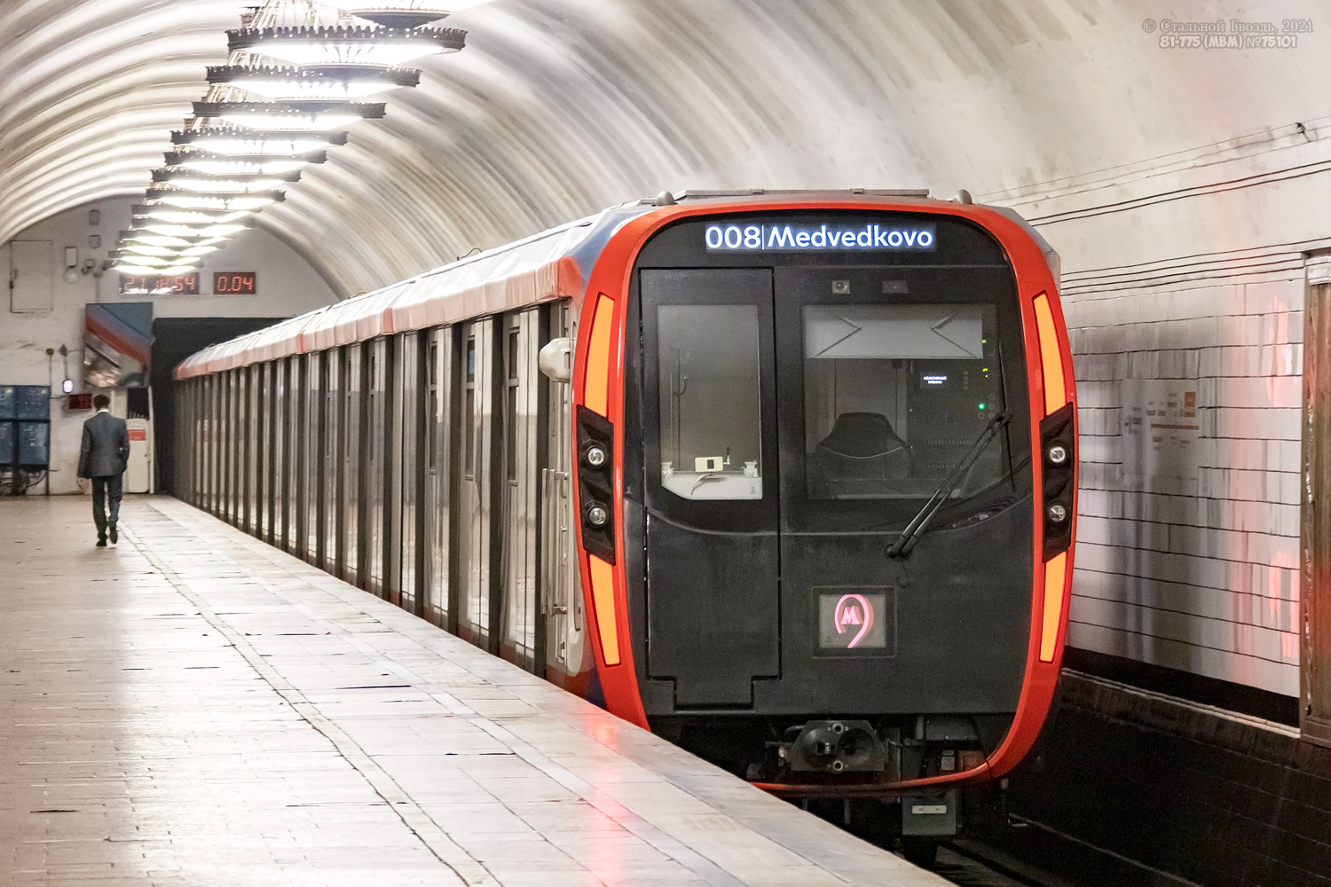 Москва, 81-775 «Москва-2020» № 75101