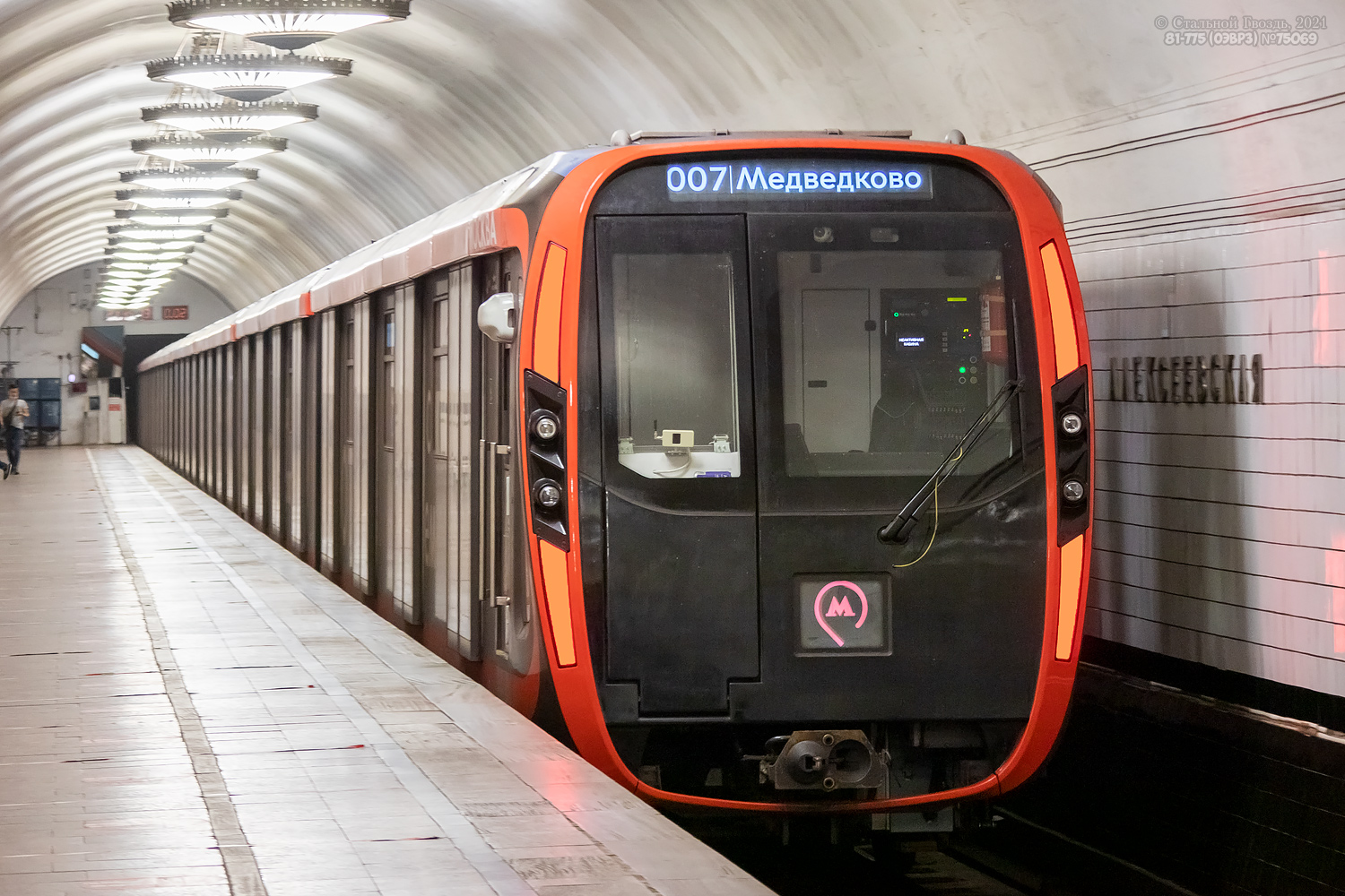 Москва — Метрополитен — [6] Калужско-Рижская линия; Москва — Метрополитен — Подвижной состав — 81-775/776/777 «Москва-2020» и 81-775.2/776.2/777.2 «Москва-2024»