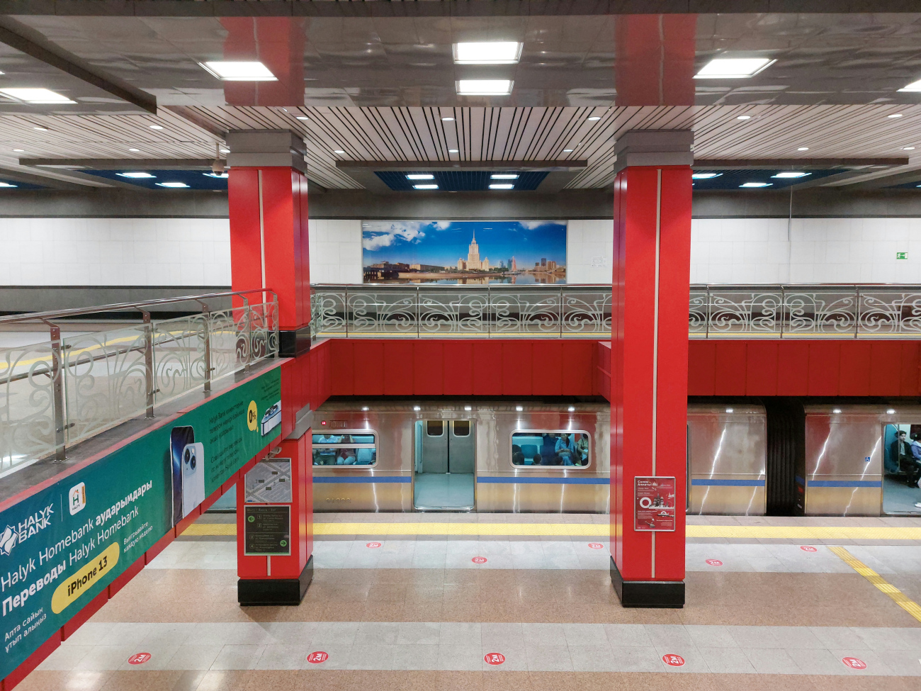 Алматы — Метрополитен — Линия 1 — Станции