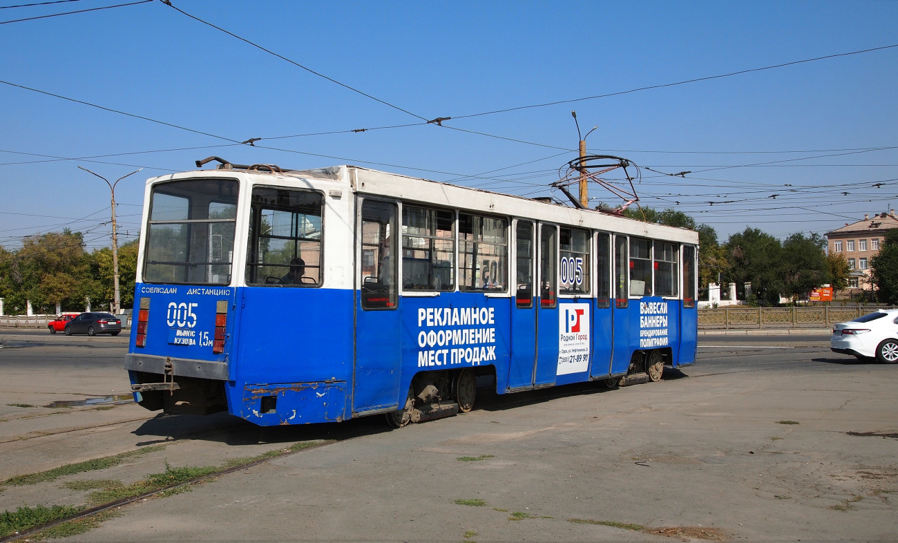 Орск, 71-608КМ № 005