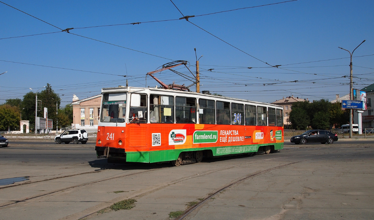 Орск, 71-605 (КТМ-5М3) № 241