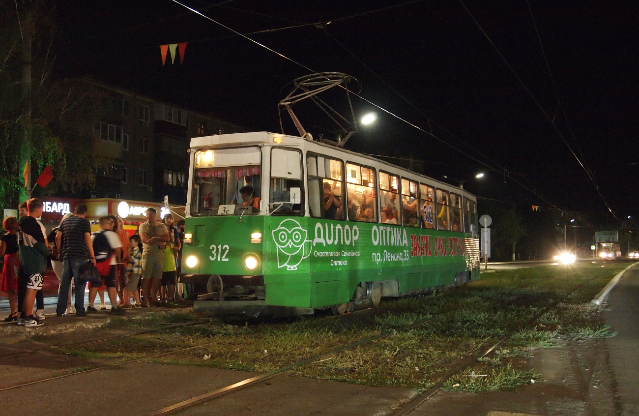 Орск, 71-605 (КТМ-5М3) № 312