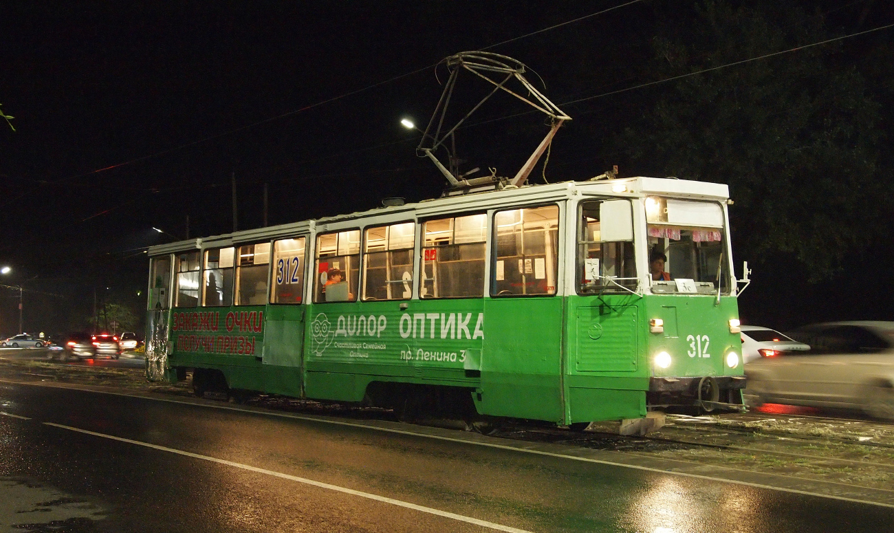 Орск, 71-605 (КТМ-5М3) № 312