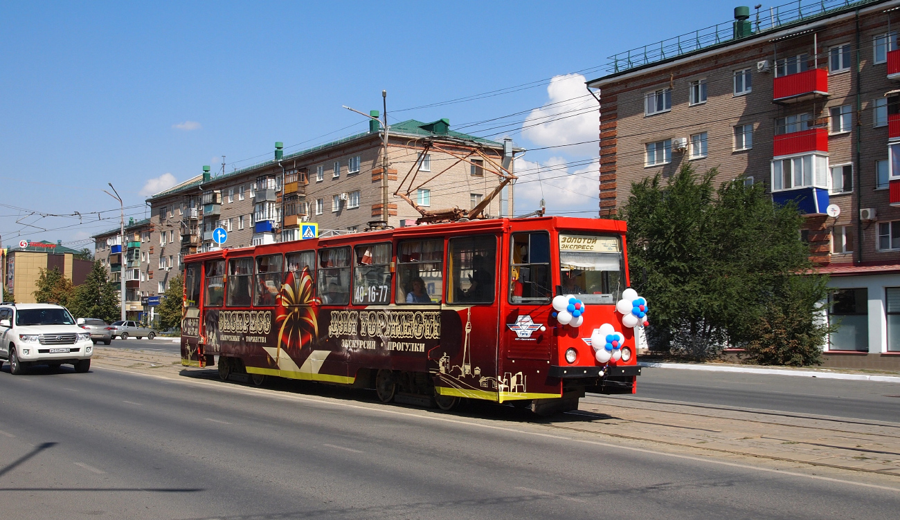 Orskas, 71-605 (KTM-5M3) nr. 210