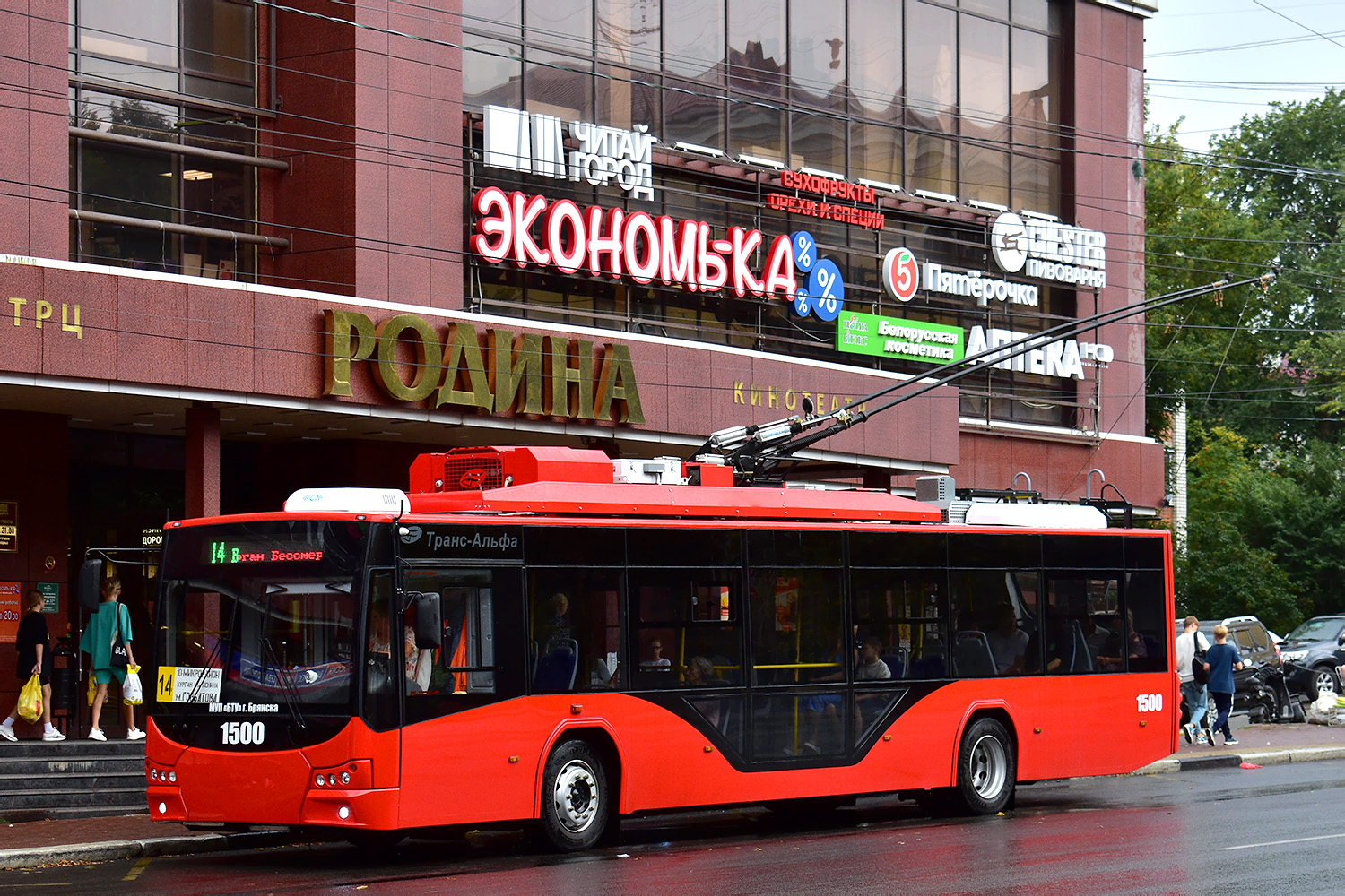 Брянск, ВМЗ-5298.01 «Авангард» № 1500