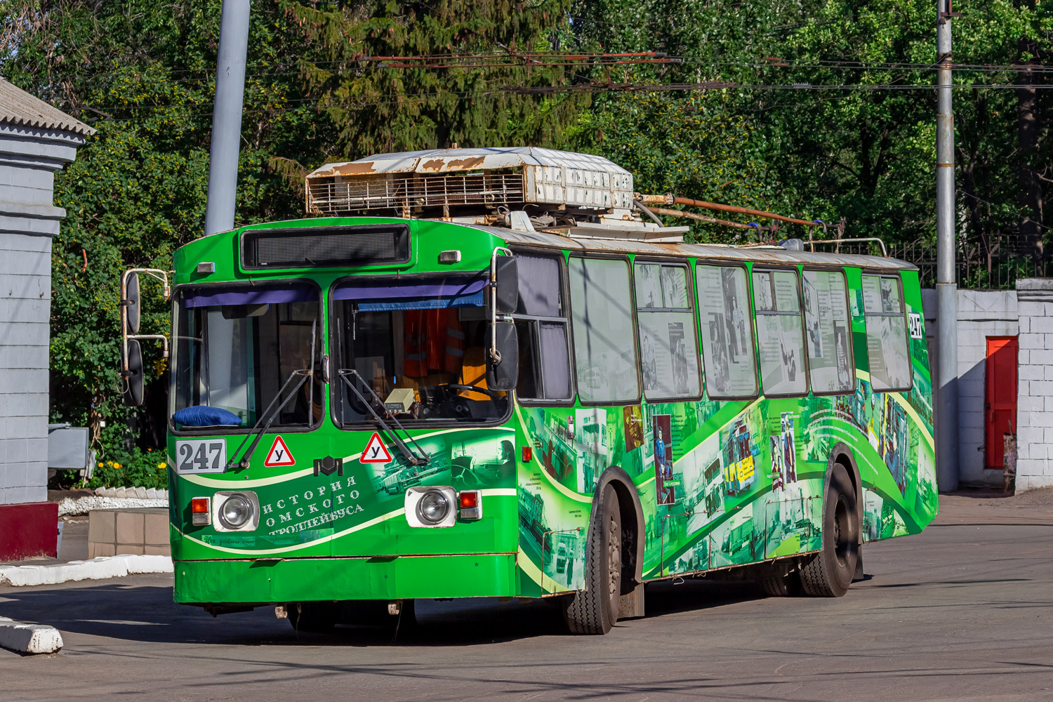 Омск, АКСМ-101А КВР Омск № 247