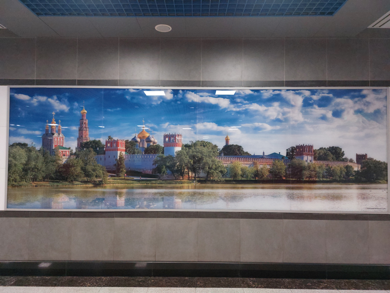 Almaty — Line 1 — Stations