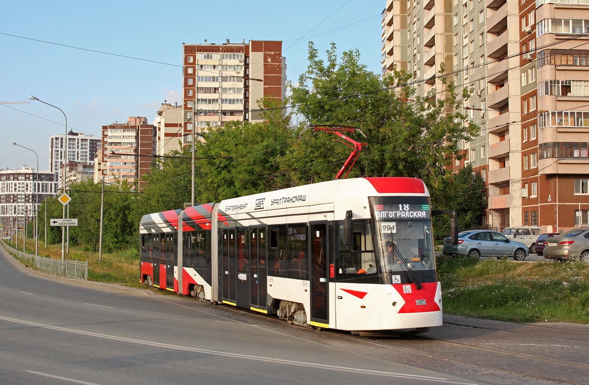 Yekaterinburg, 71-418 Br. 994 Yekaterinburg, 71-418 Br. 994