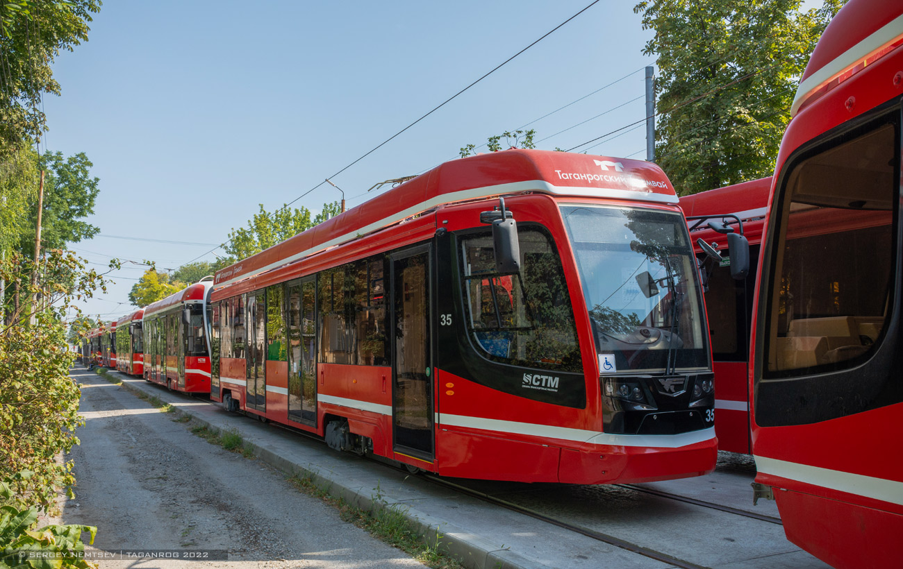 Таганрог, 71-628 № 35