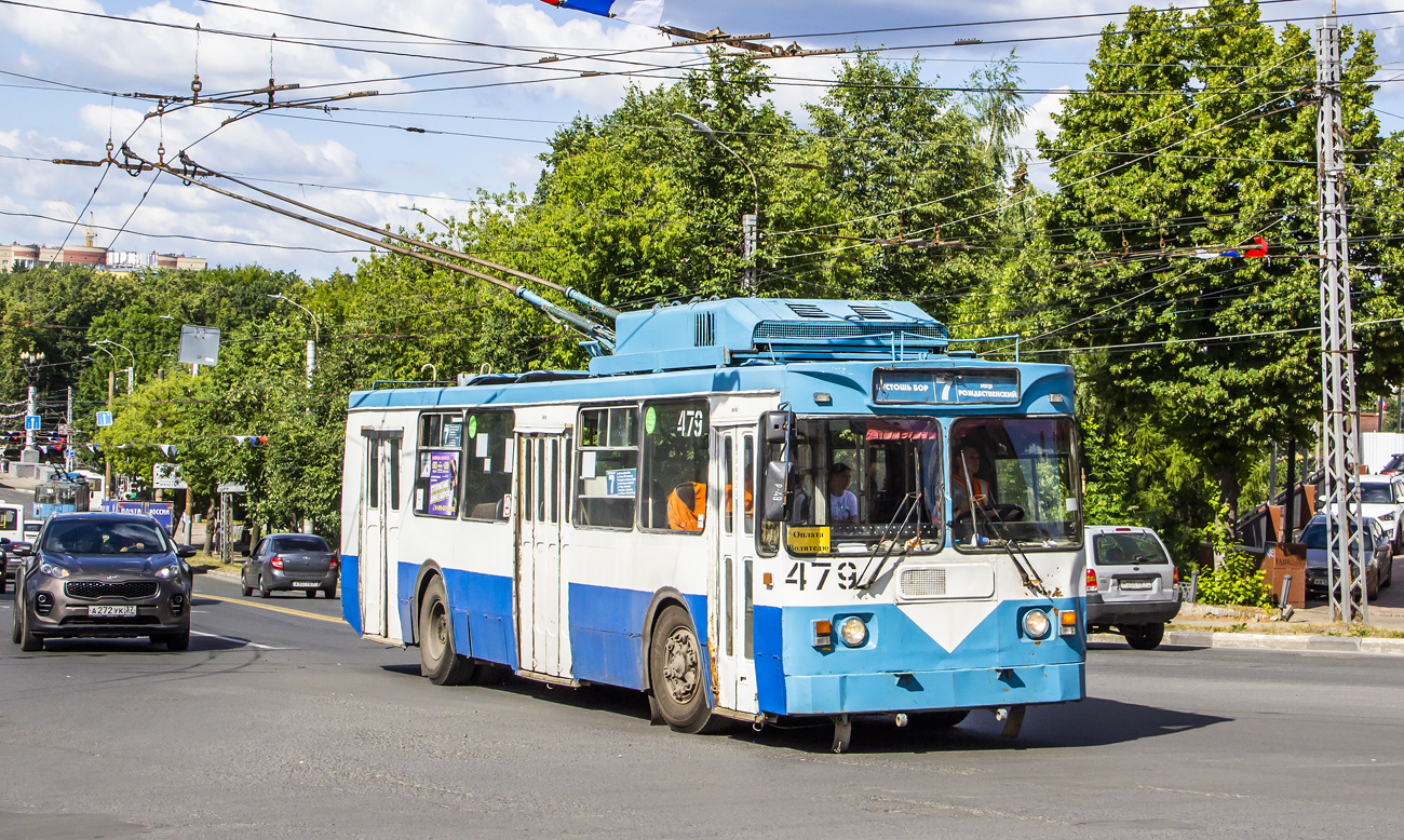 Иваново, ЗиУ-682ГМ1 № 479