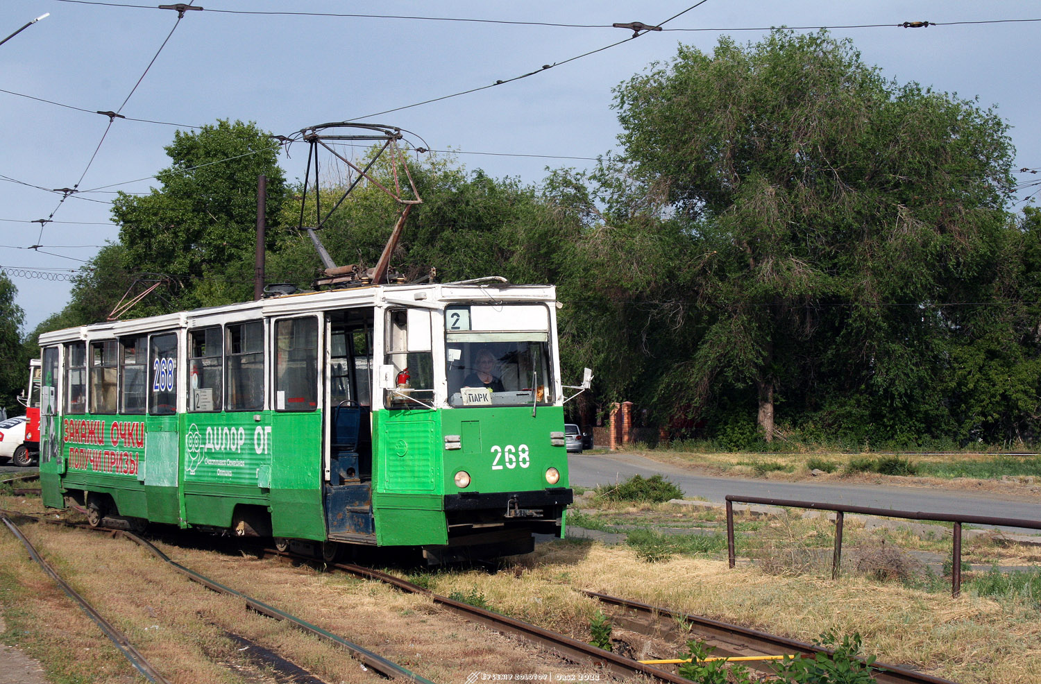 Орск, 71-605 (КТМ-5М3) № 268