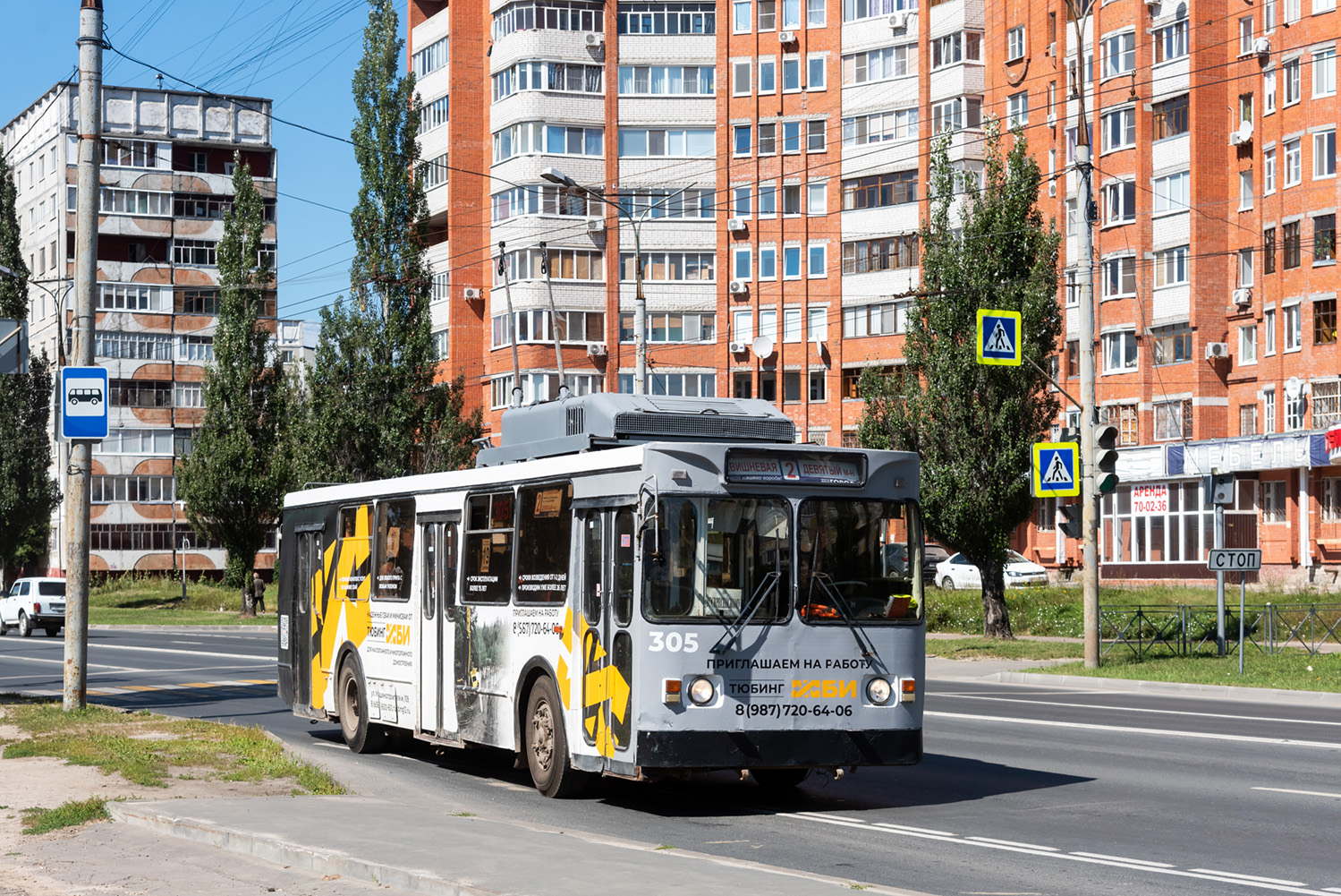 Joskar-Ola, ZiU-682GM1 (with double first door) — 305