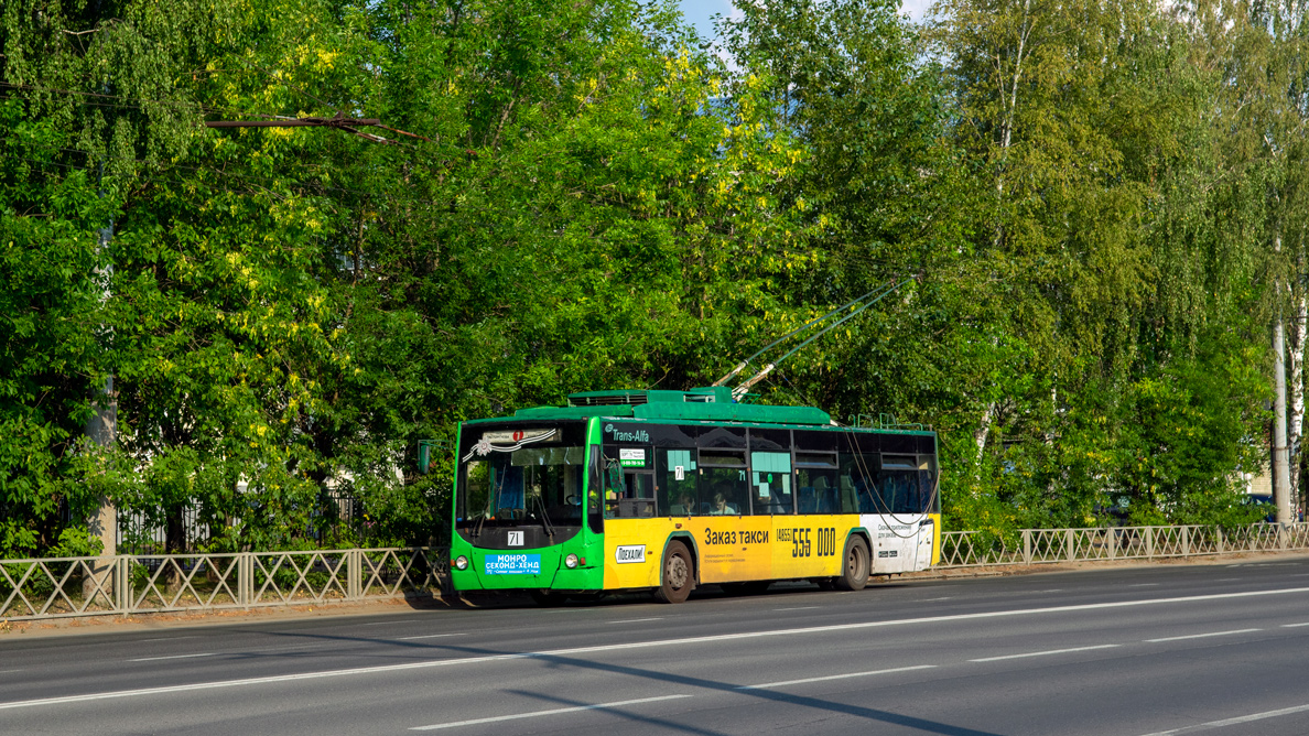 Рибінськ, ВМЗ-5298.01 «Авангард» № 71