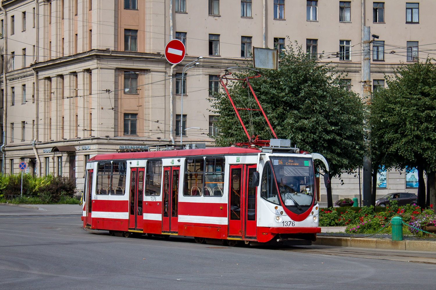 Saint-Petersburg, 71-134A (LM-99AVN) # 1376 Saint-Petersburg, 71-134A (LM-99AVN) # 1376