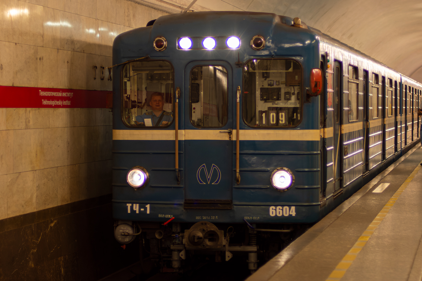 Санкт-Петербург, Ема-502 № 6604