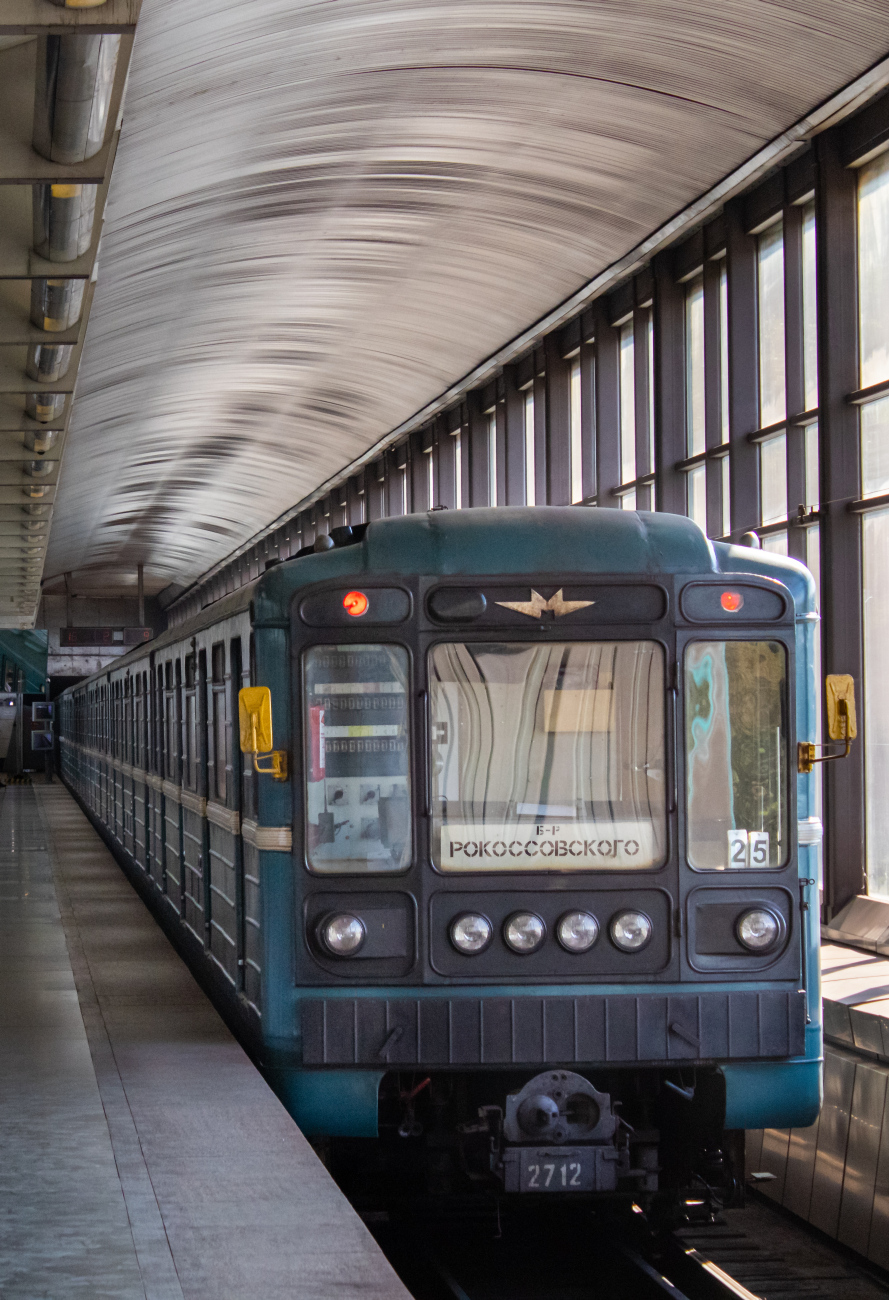 Москва, 81-717.5М (МВМ) № 2712