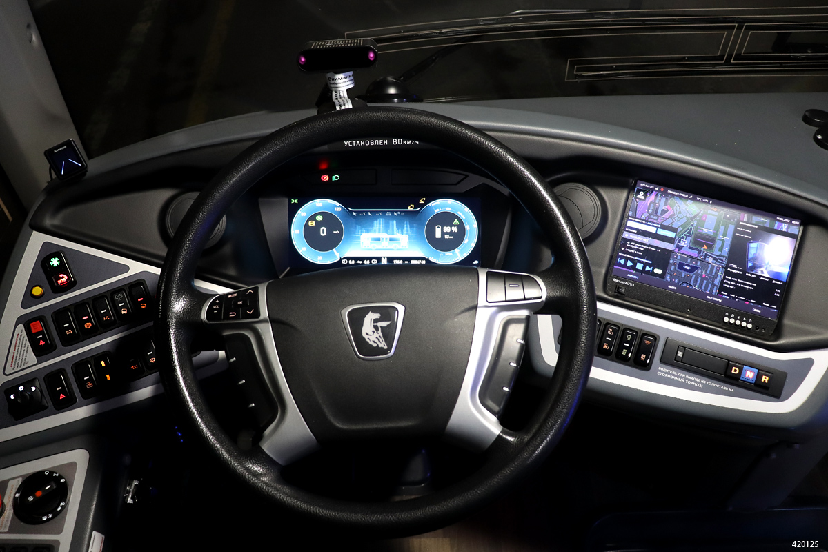 Moscou, KAMAZ-6282 N°. 420125