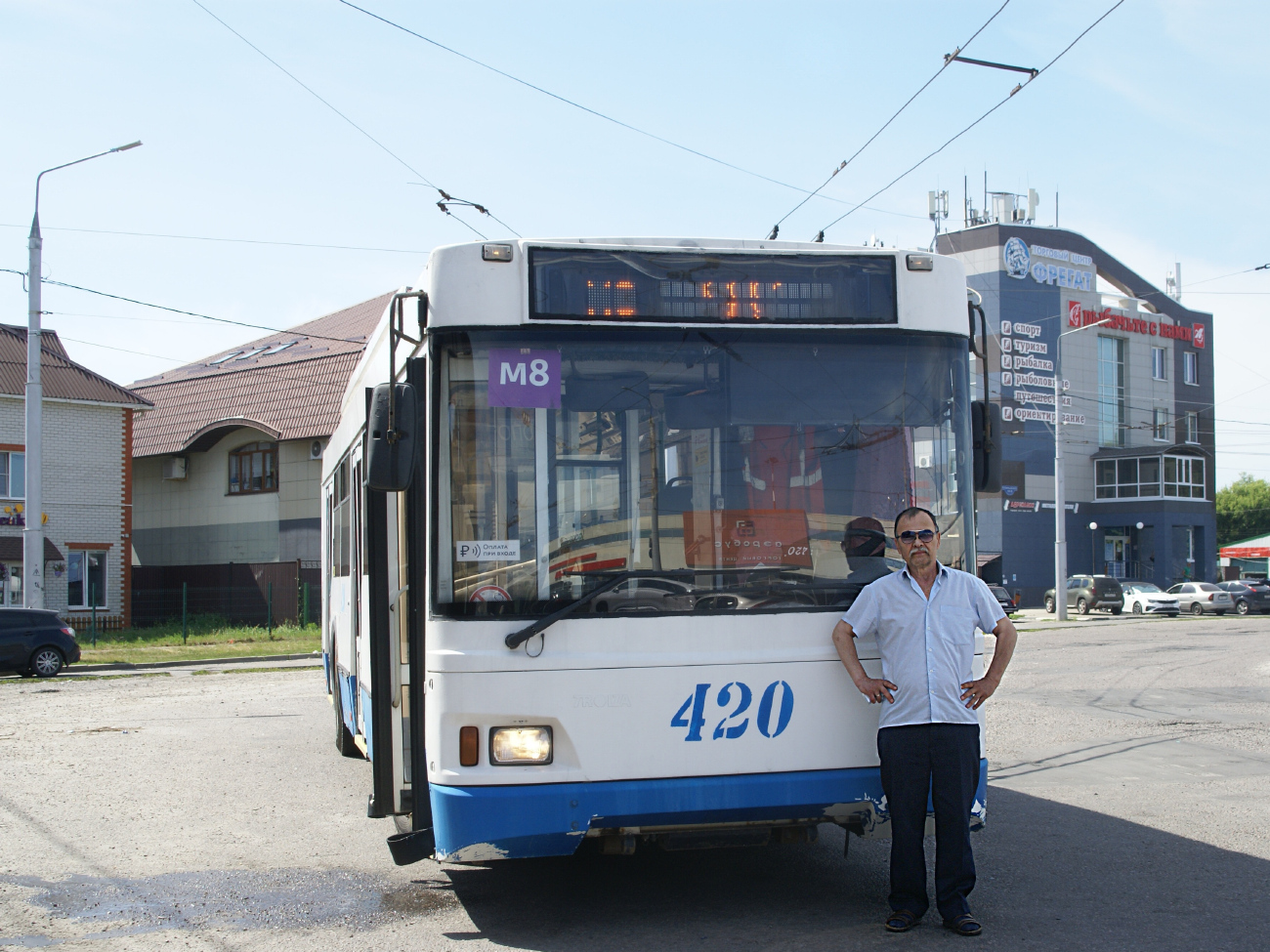 Работники электротранспорта