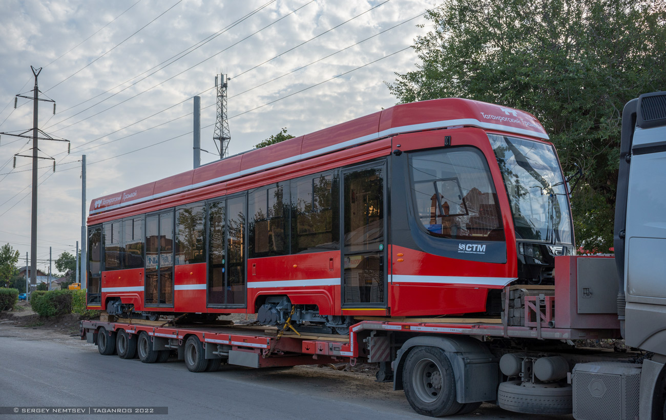 Таганрог, 71-628 № 45
