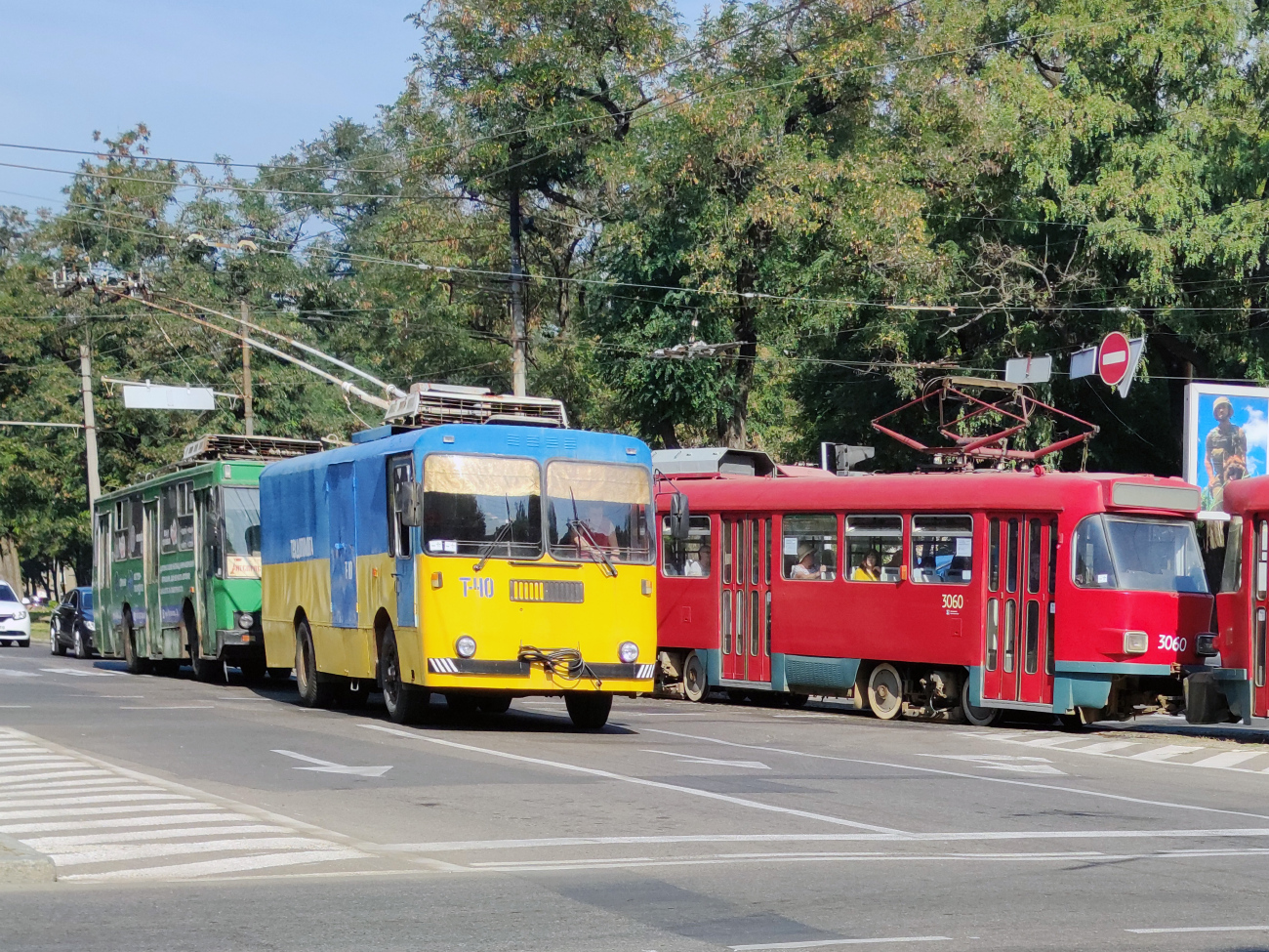 Днепр, КТГ-1 № Т-40