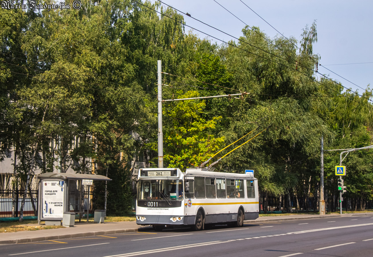 Khimki, ZiU-682G-016.05 # 0011