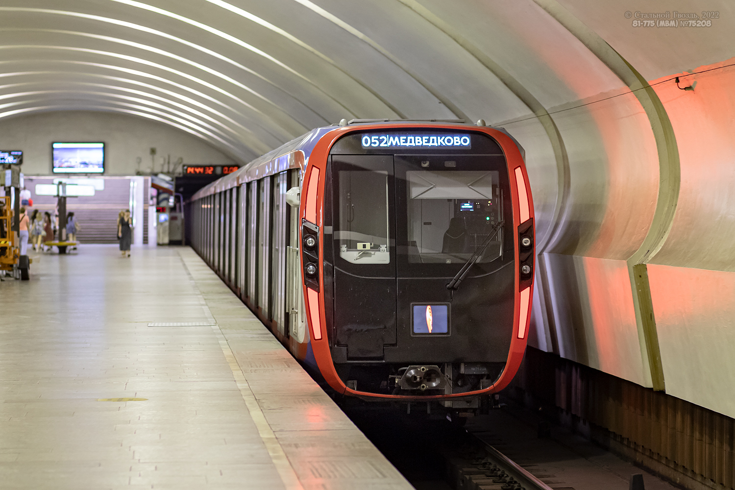 Москва, 81-775 «Москва-2020» № 75208