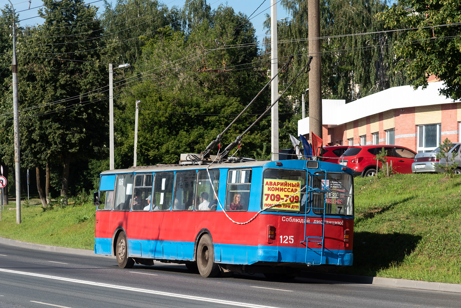 Йошкар-Ола, ЗиУ-682В-012 [В0А] № 125