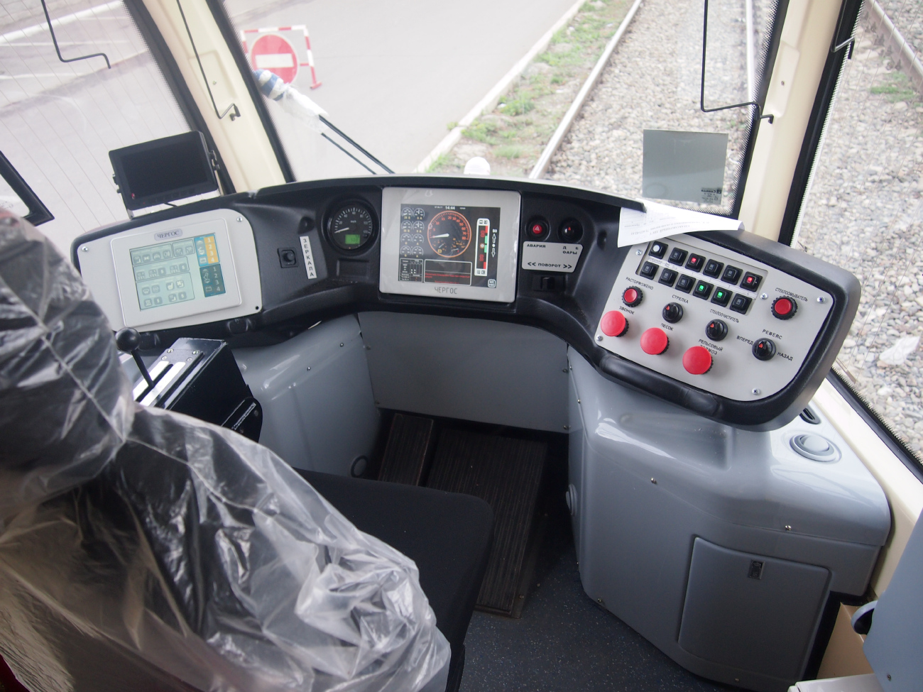 Магнитогорск, 71-623-02.01 № 3191