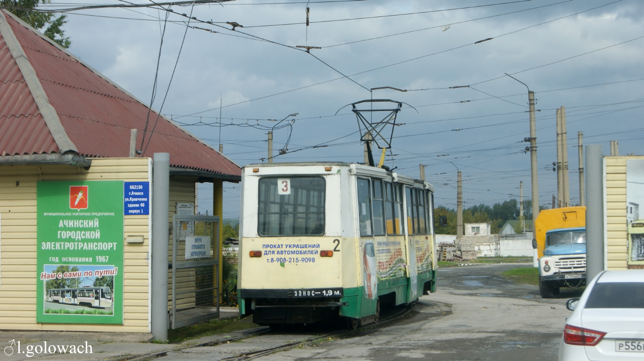 Ачинск, 71-605 (КТМ-5М3) № 2